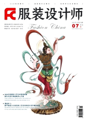服装设计师杂志